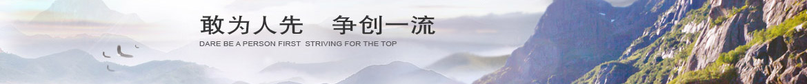 公司簡介-重慶川流機械有限公司